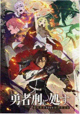 丹鼎仙途仙侠漫画