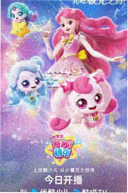 星海归墟科幻玄幻漫画