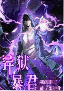 龙渊剑歌武侠漫画