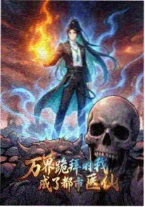 灵狐缘古风动画